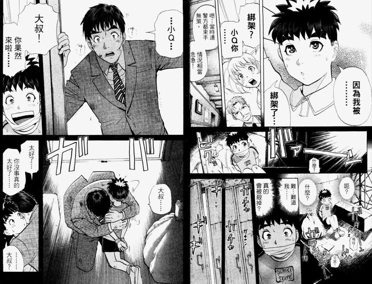 第15卷