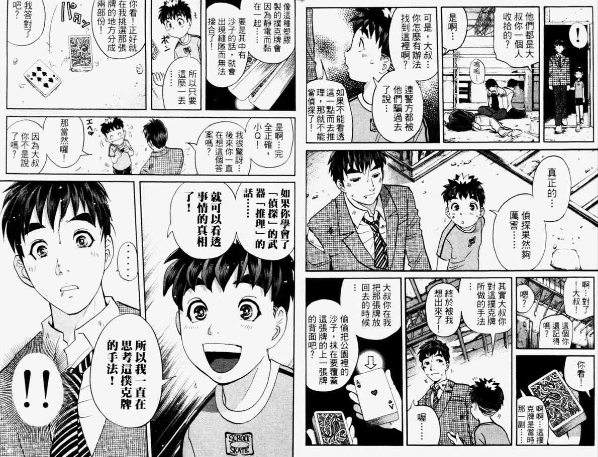 第15卷