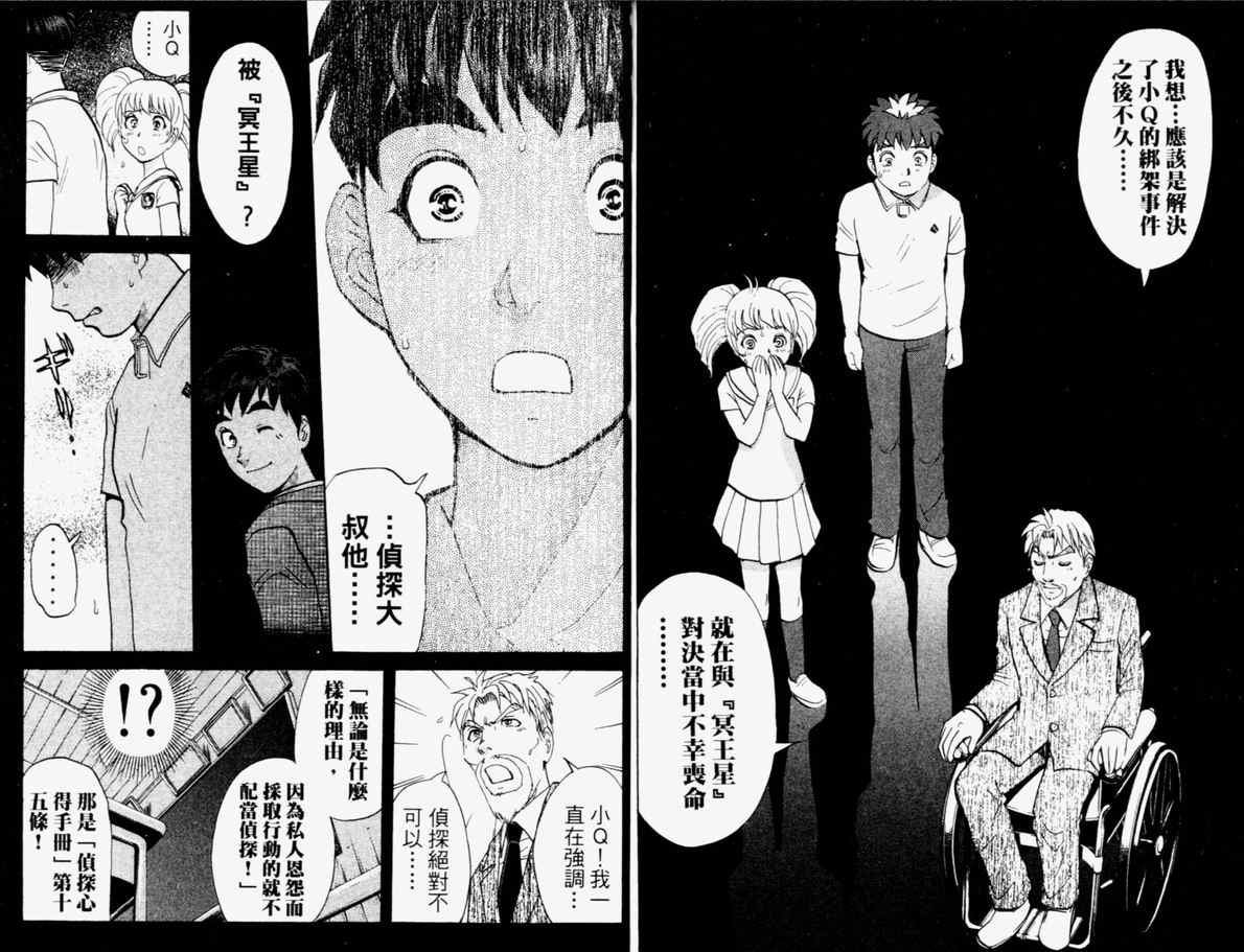 第15卷