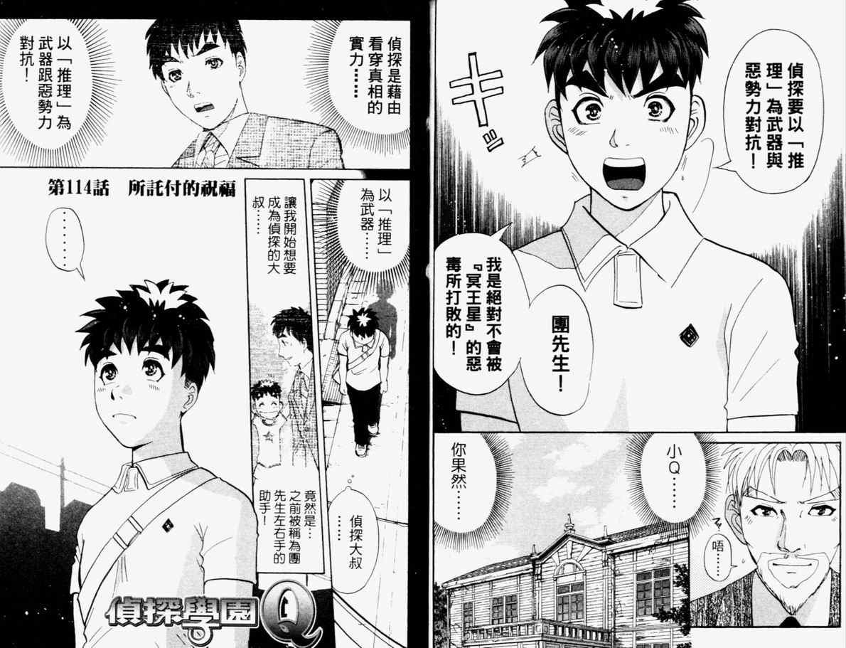 第15卷