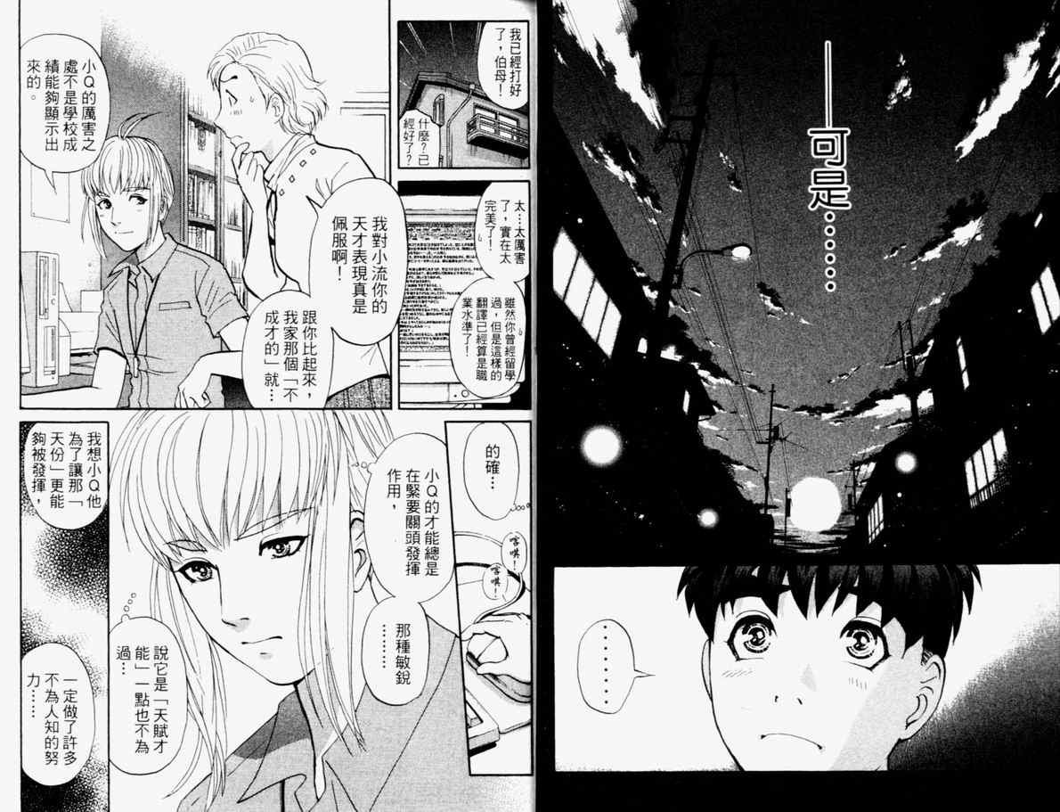 第15卷