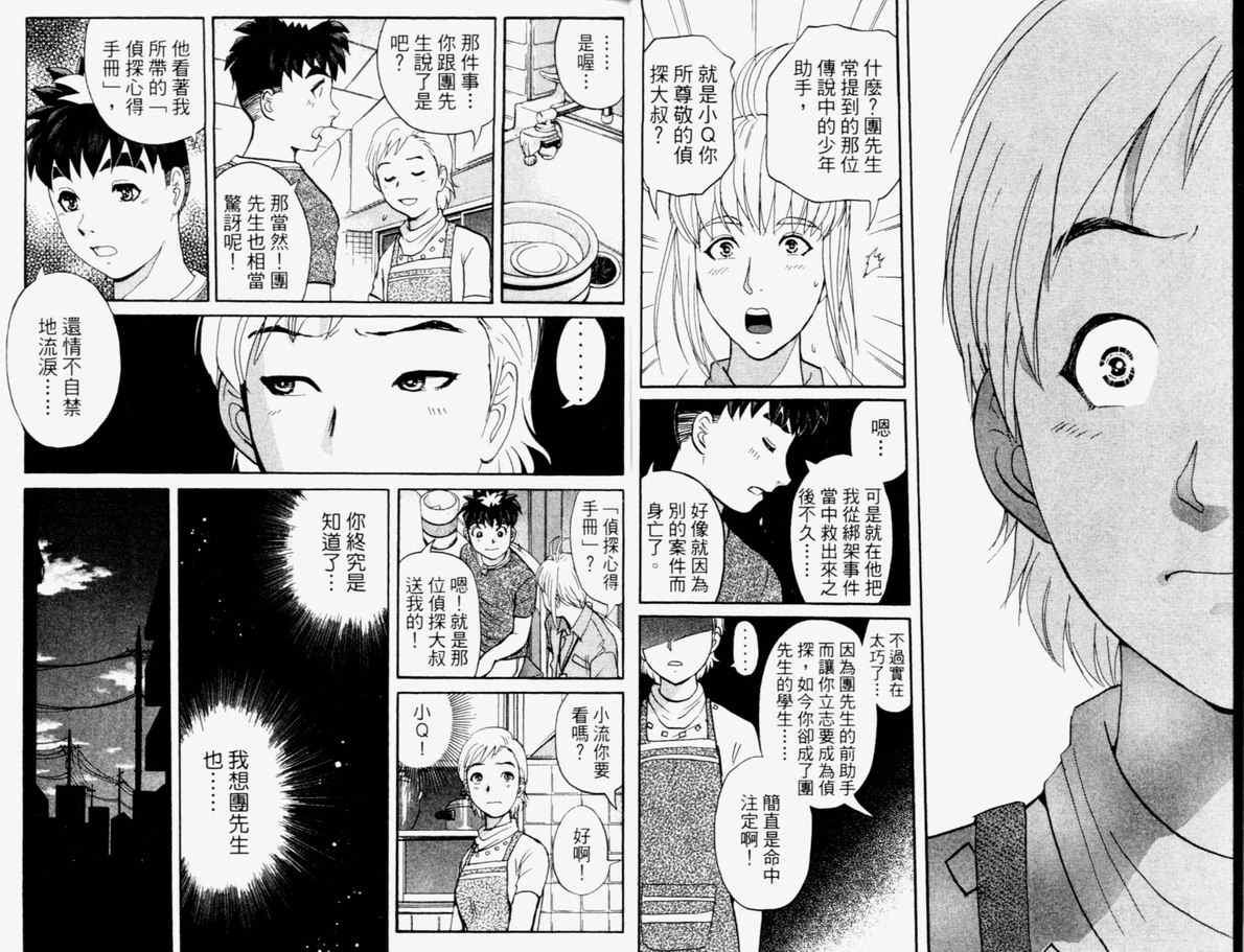 第15卷