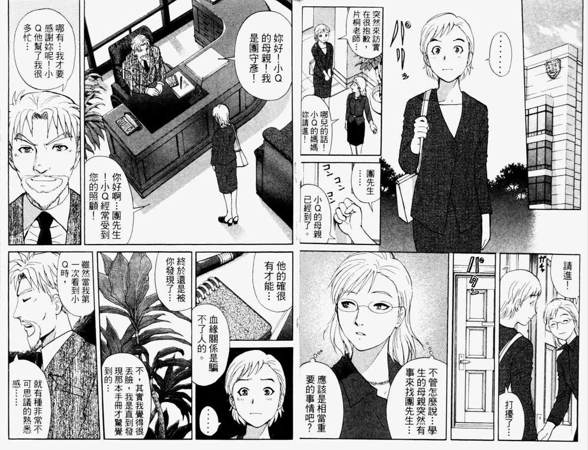 第15卷