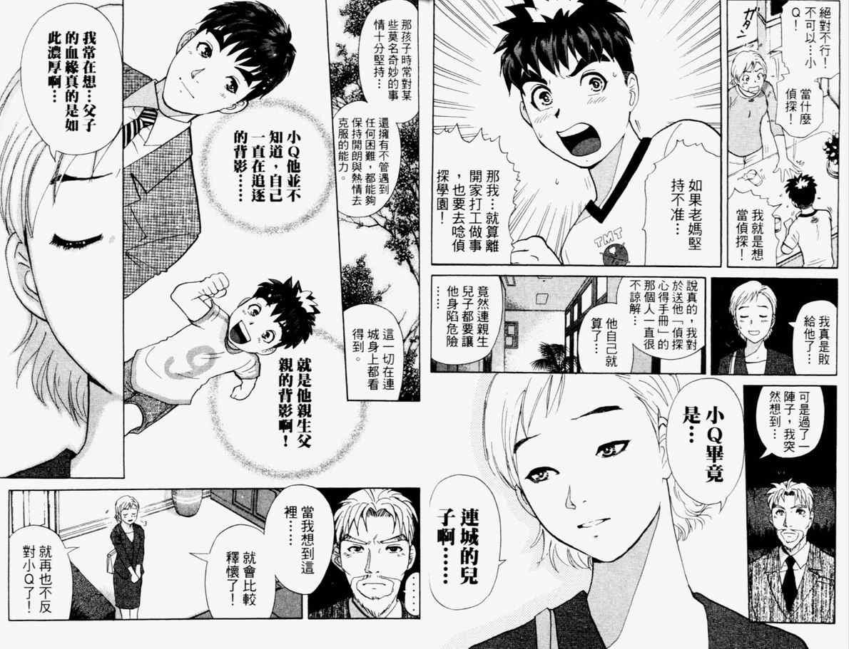 第15卷