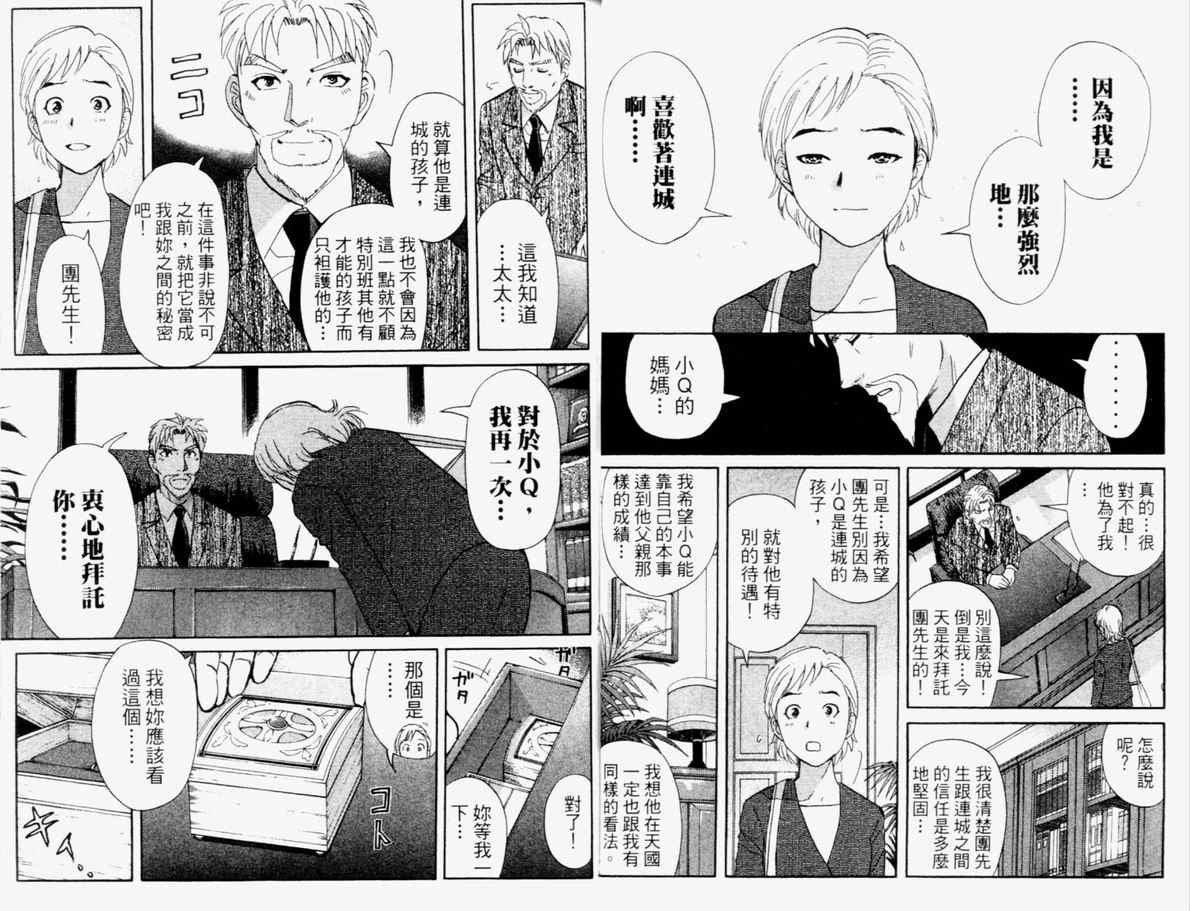 第15卷