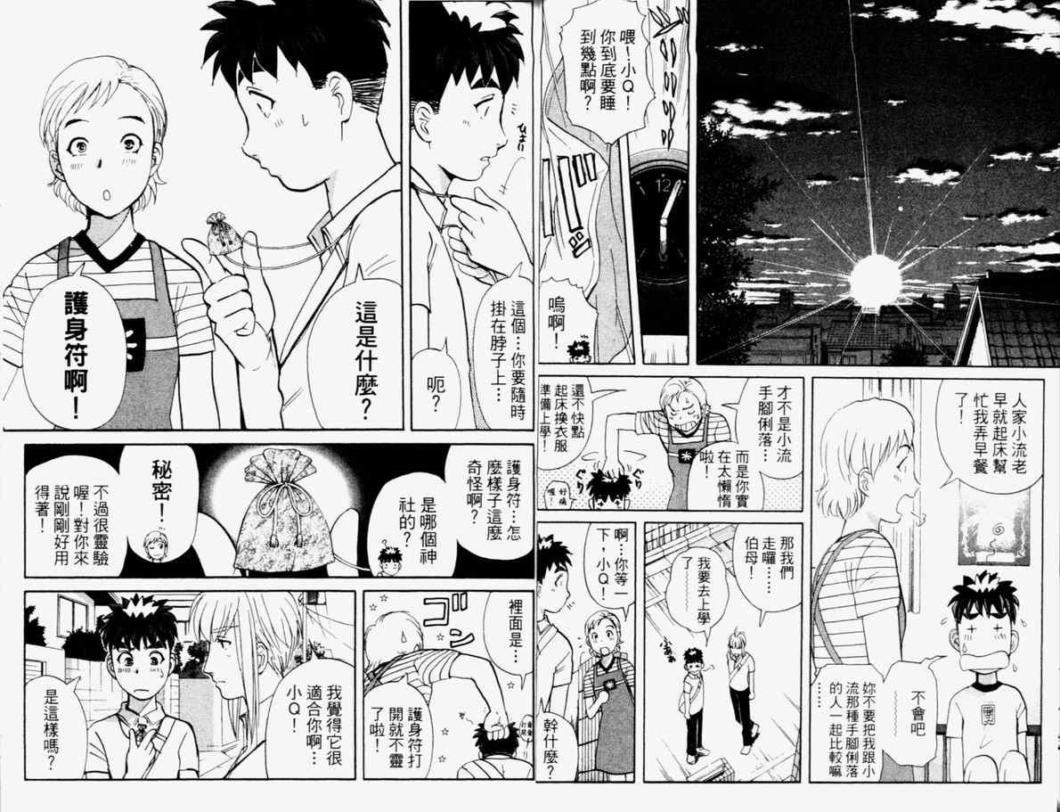 第15卷
