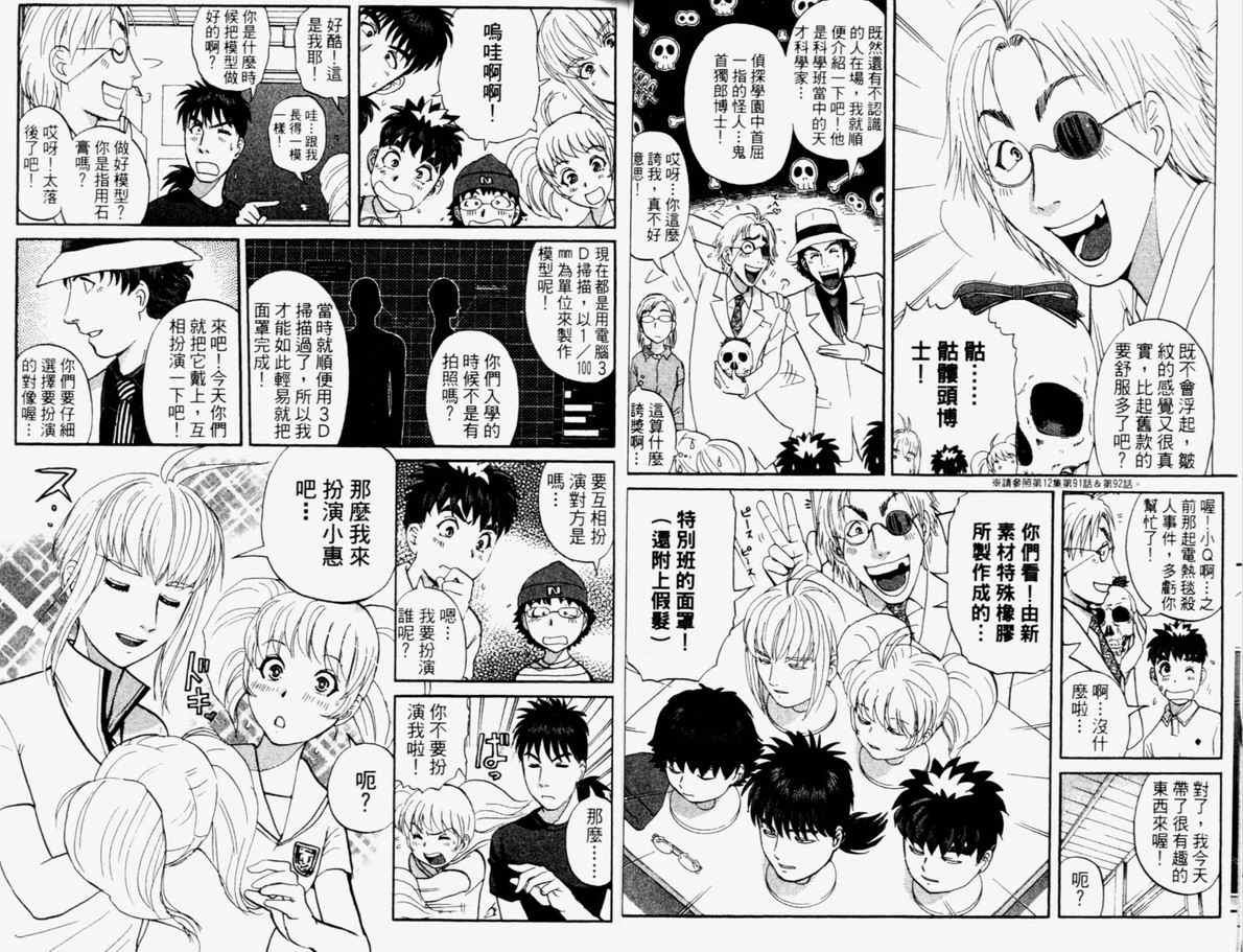 第15卷
