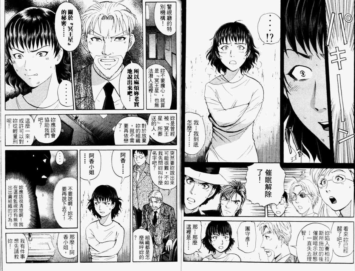 第15卷