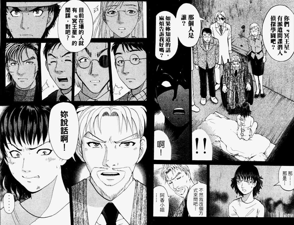 第15卷