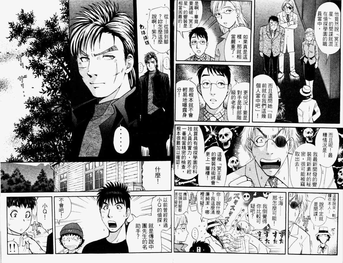 第15卷