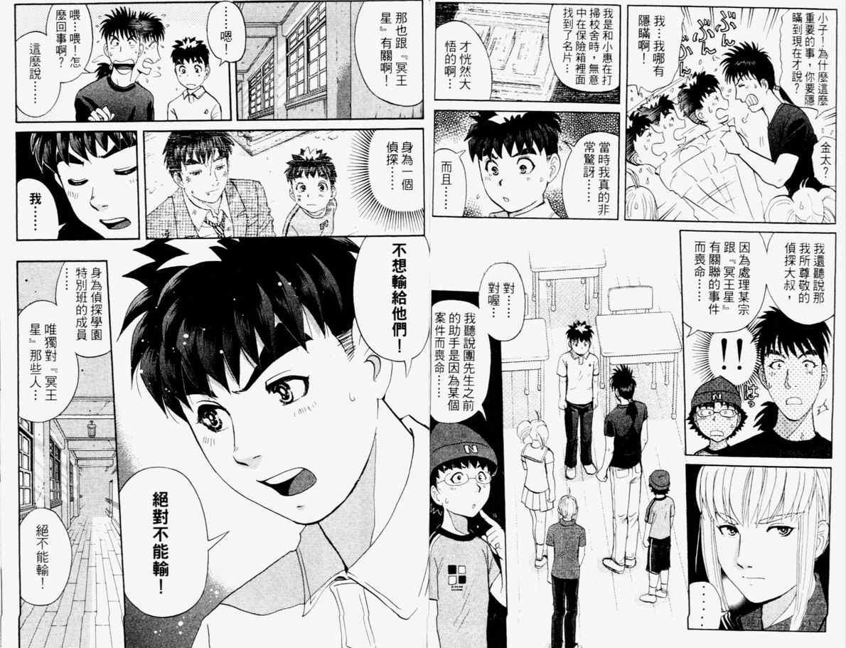 第15卷