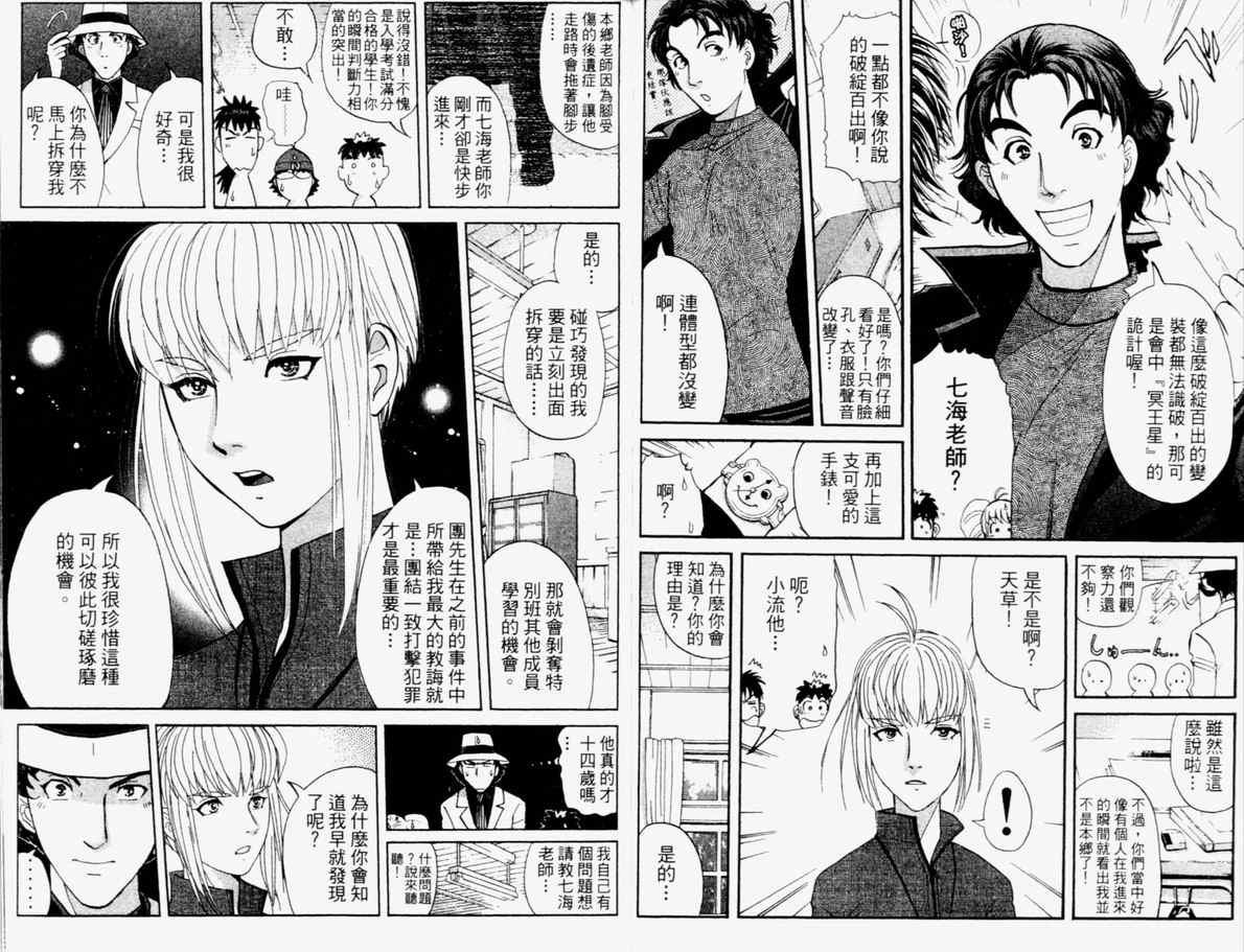 第15卷