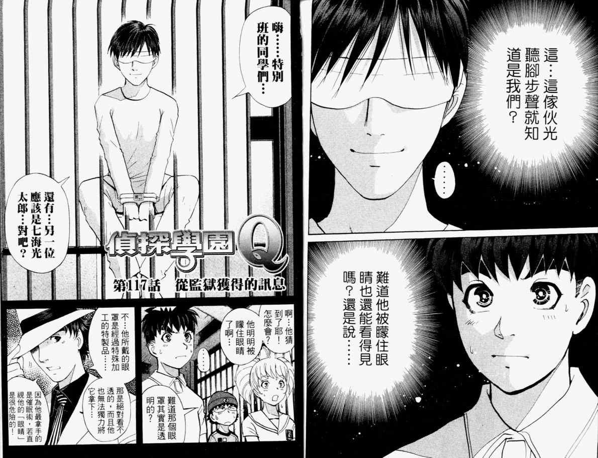 第15卷