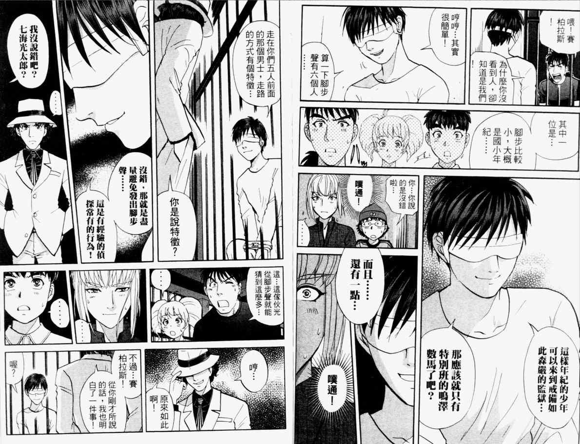 第15卷