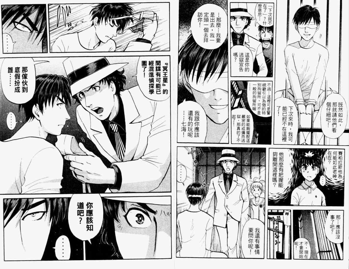 第15卷