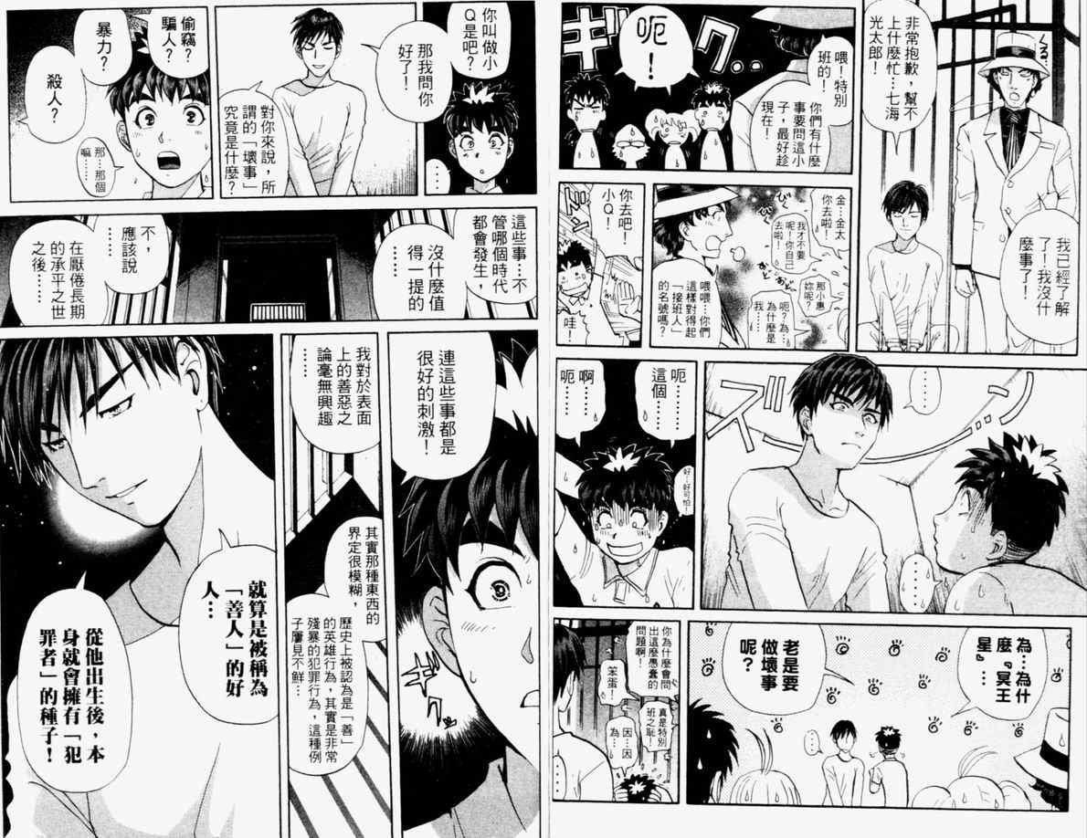 第15卷