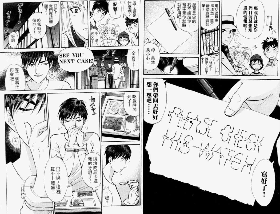 第15卷