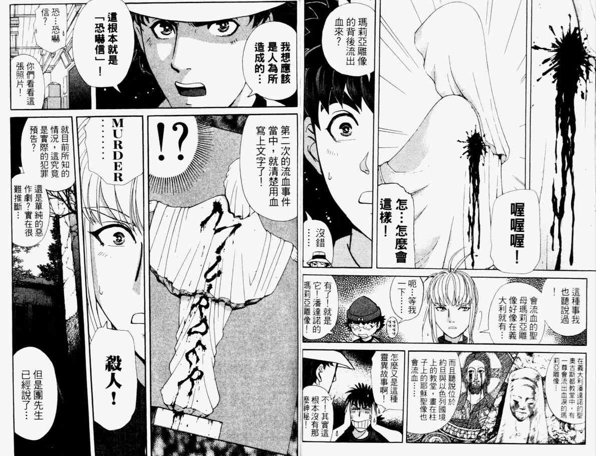 第15卷