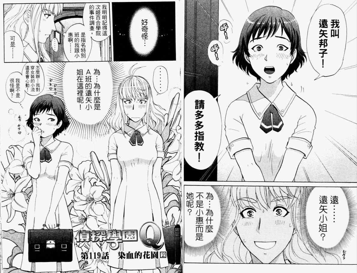 第15卷