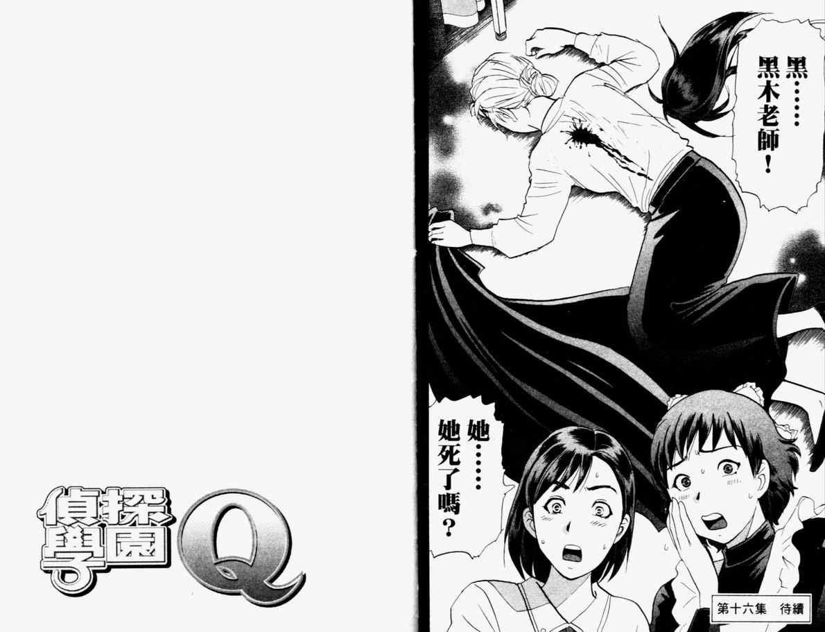 第15卷