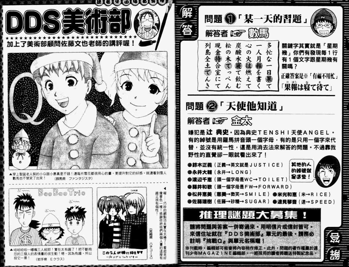 第15卷