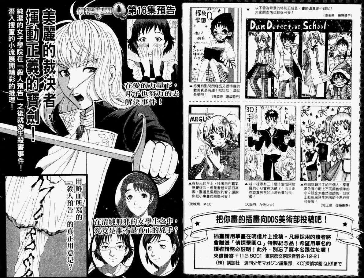 第15卷