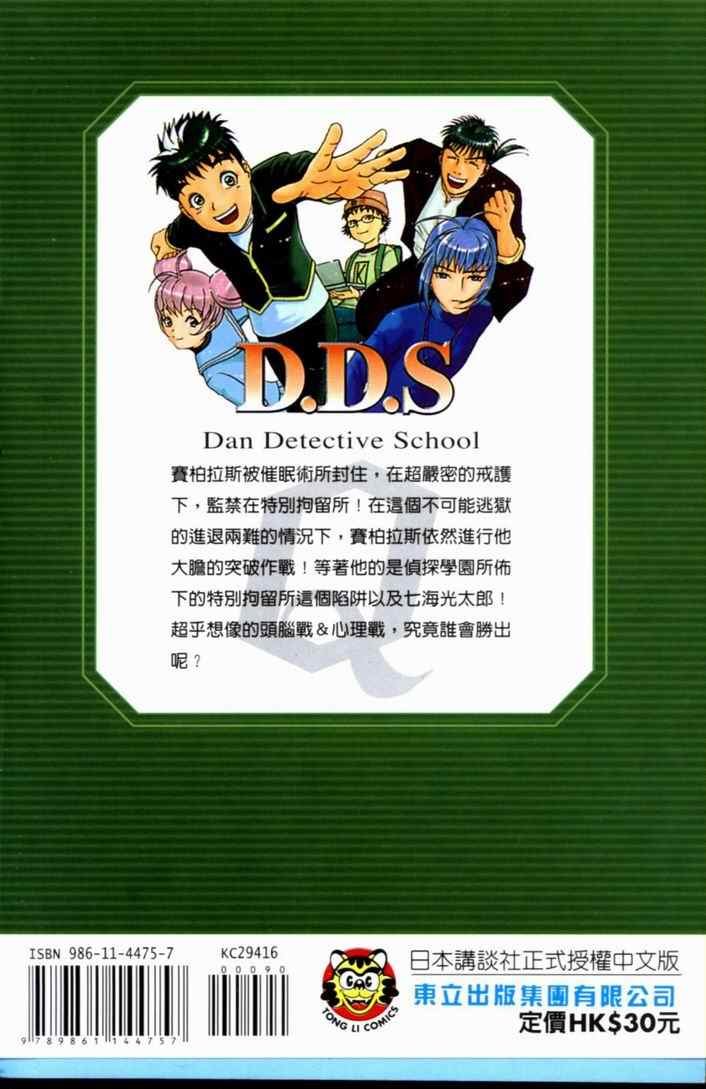 第16卷