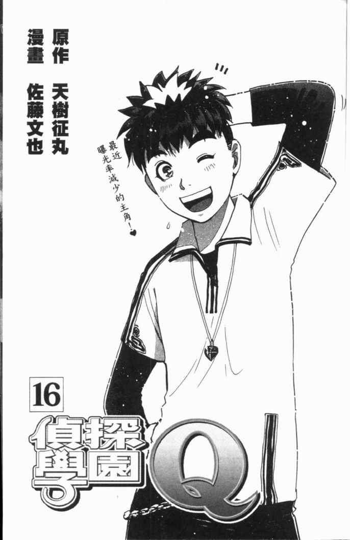 第16卷