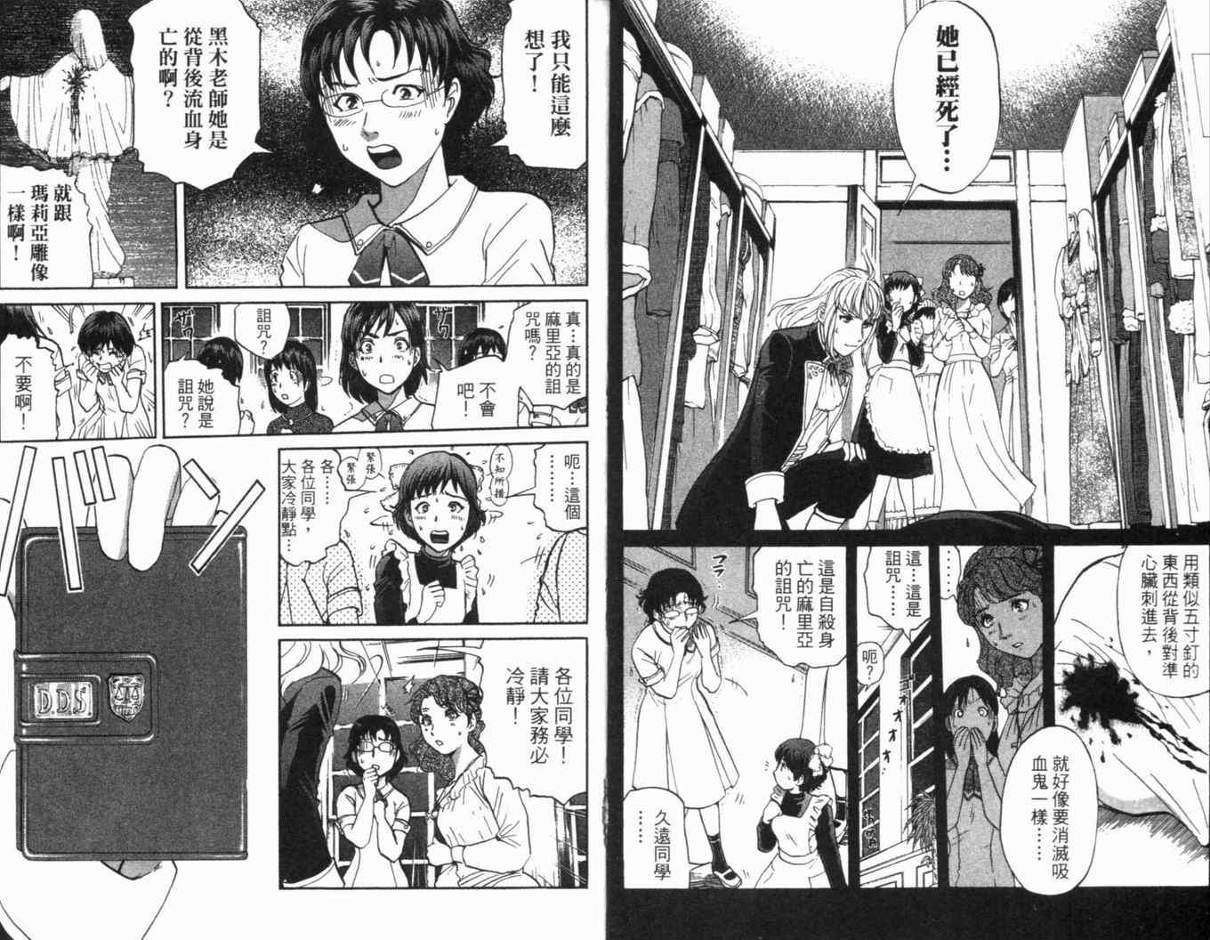 第16卷