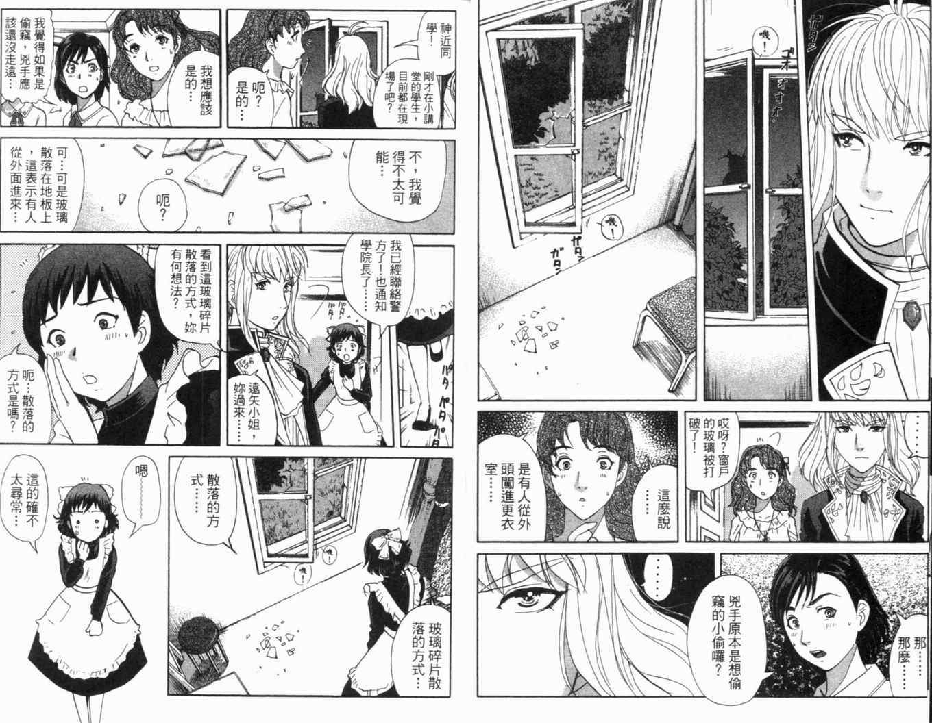 第16卷