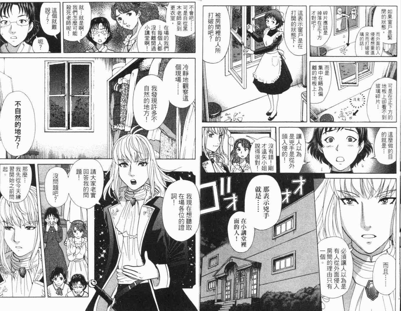第16卷