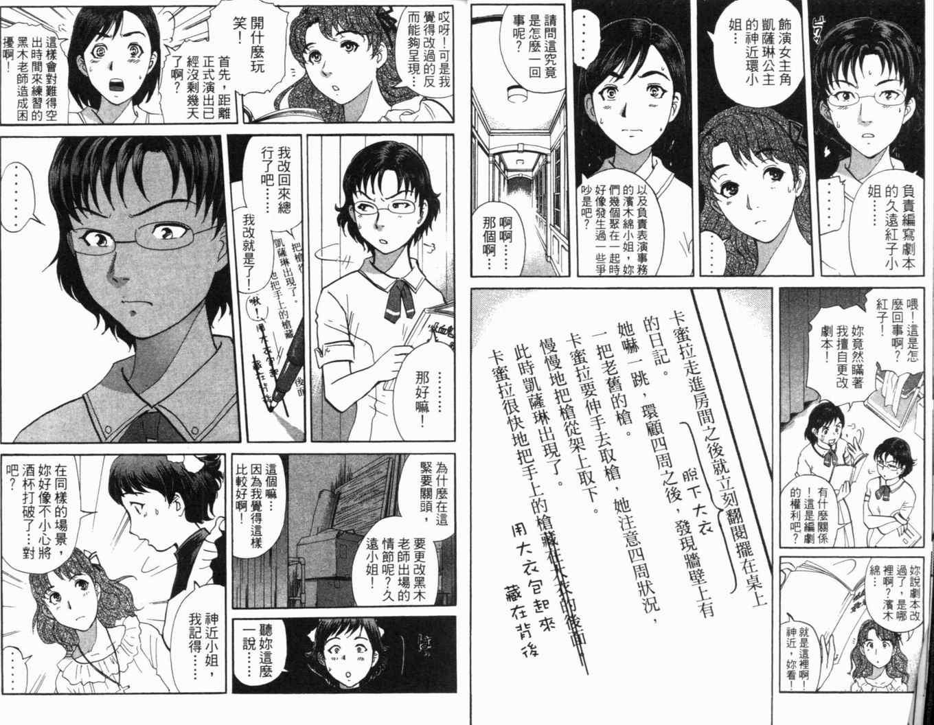 第16卷