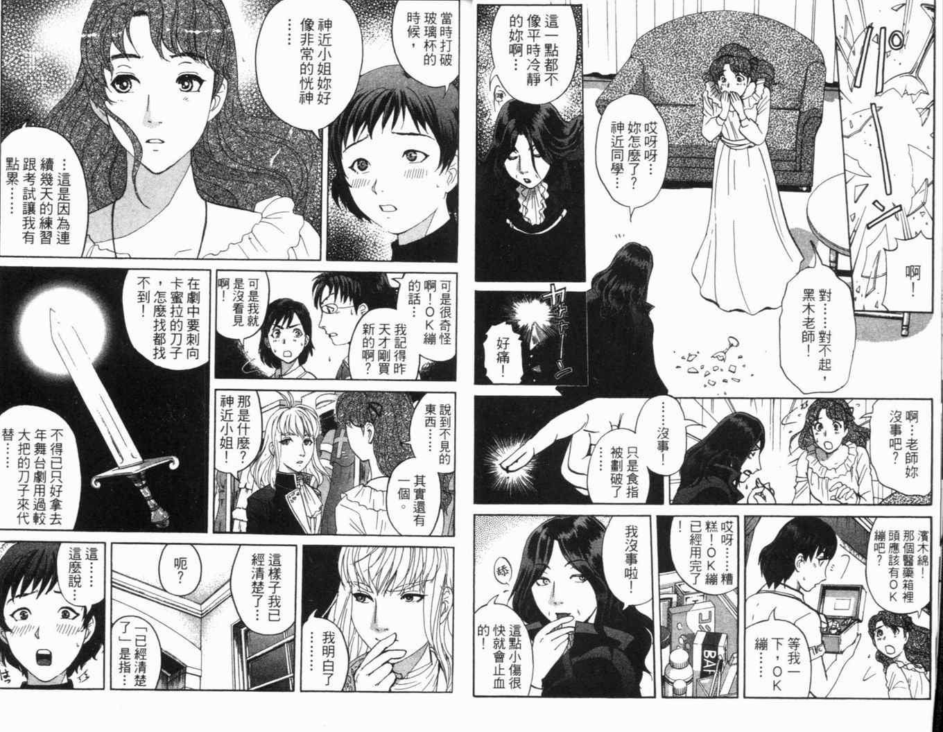 第16卷