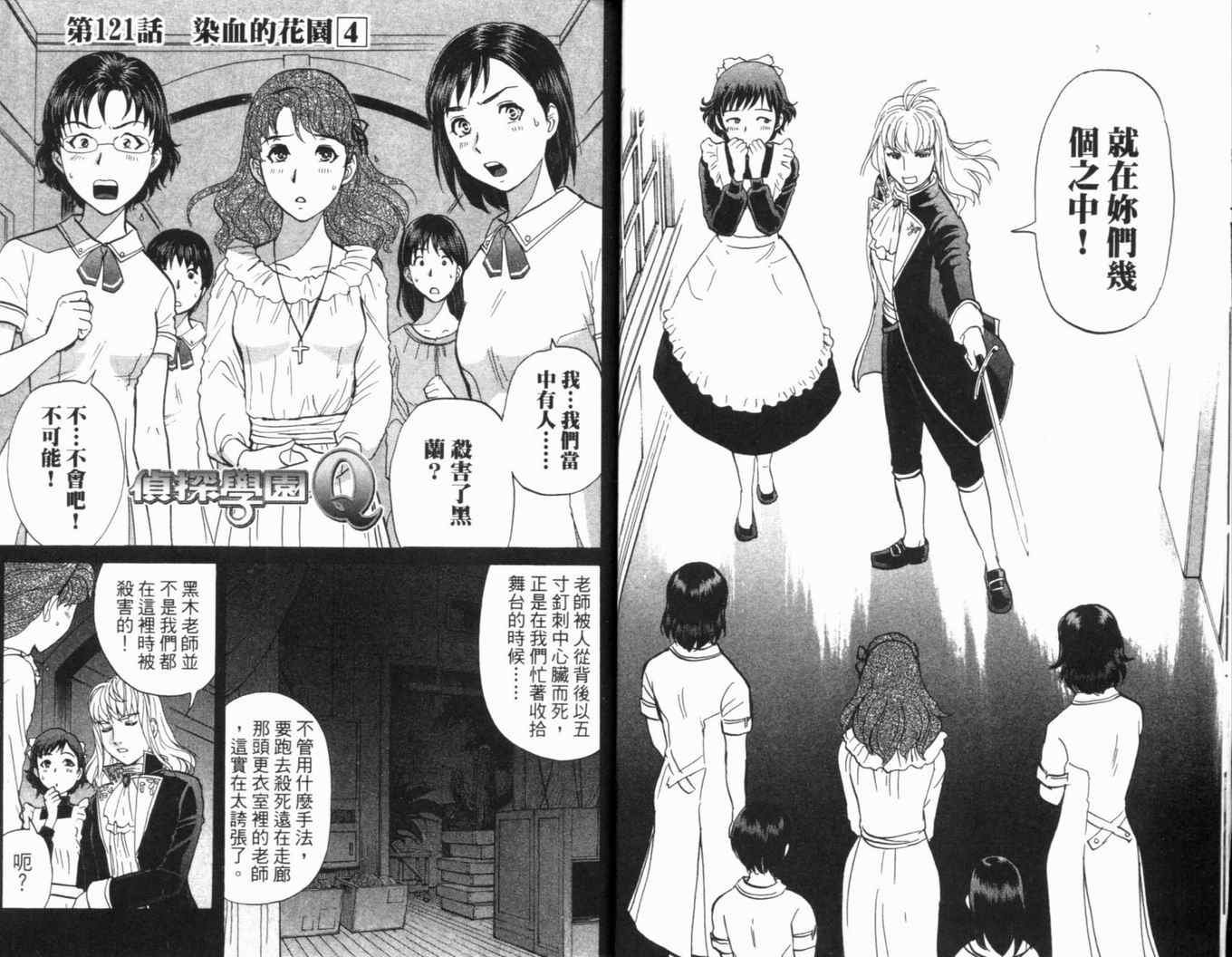 第16卷