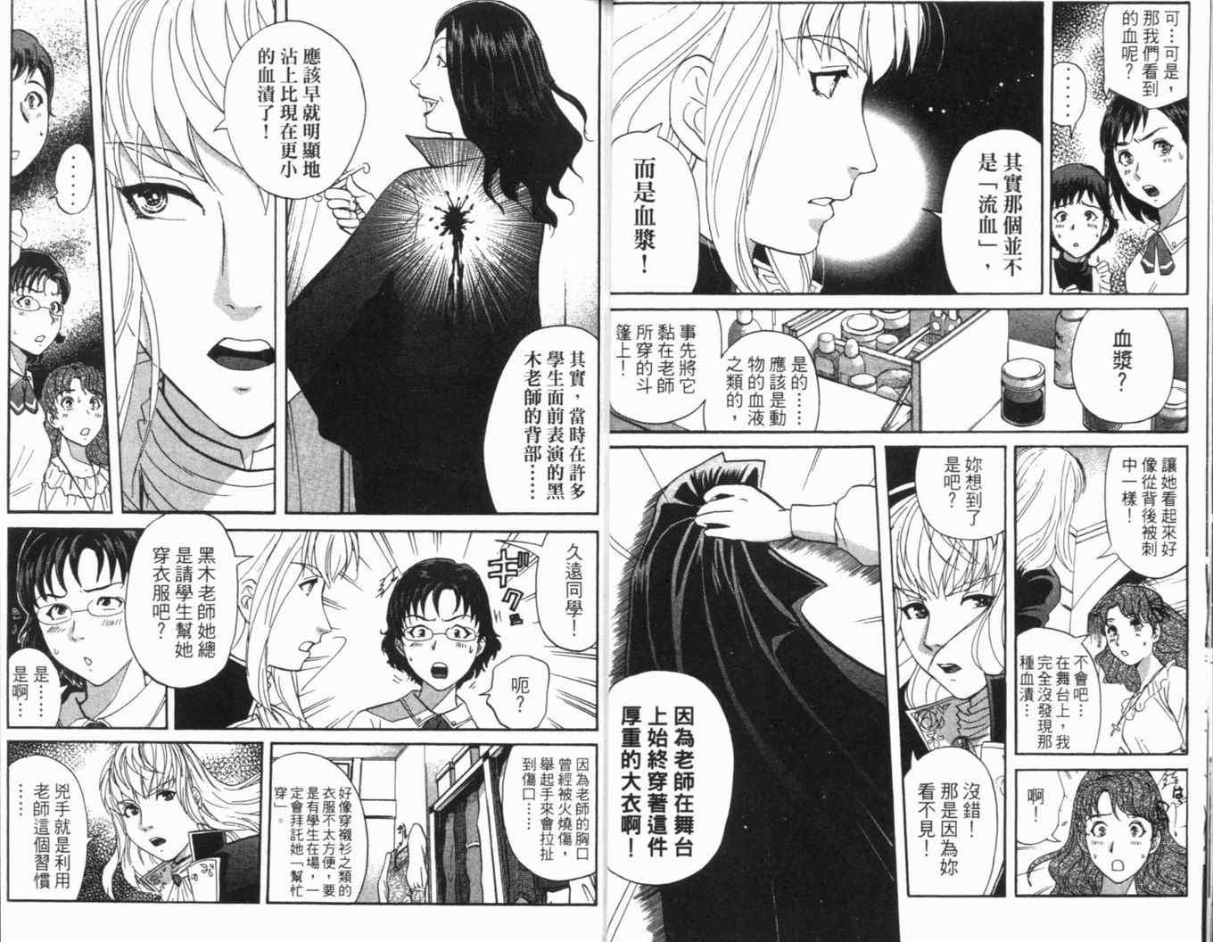第16卷