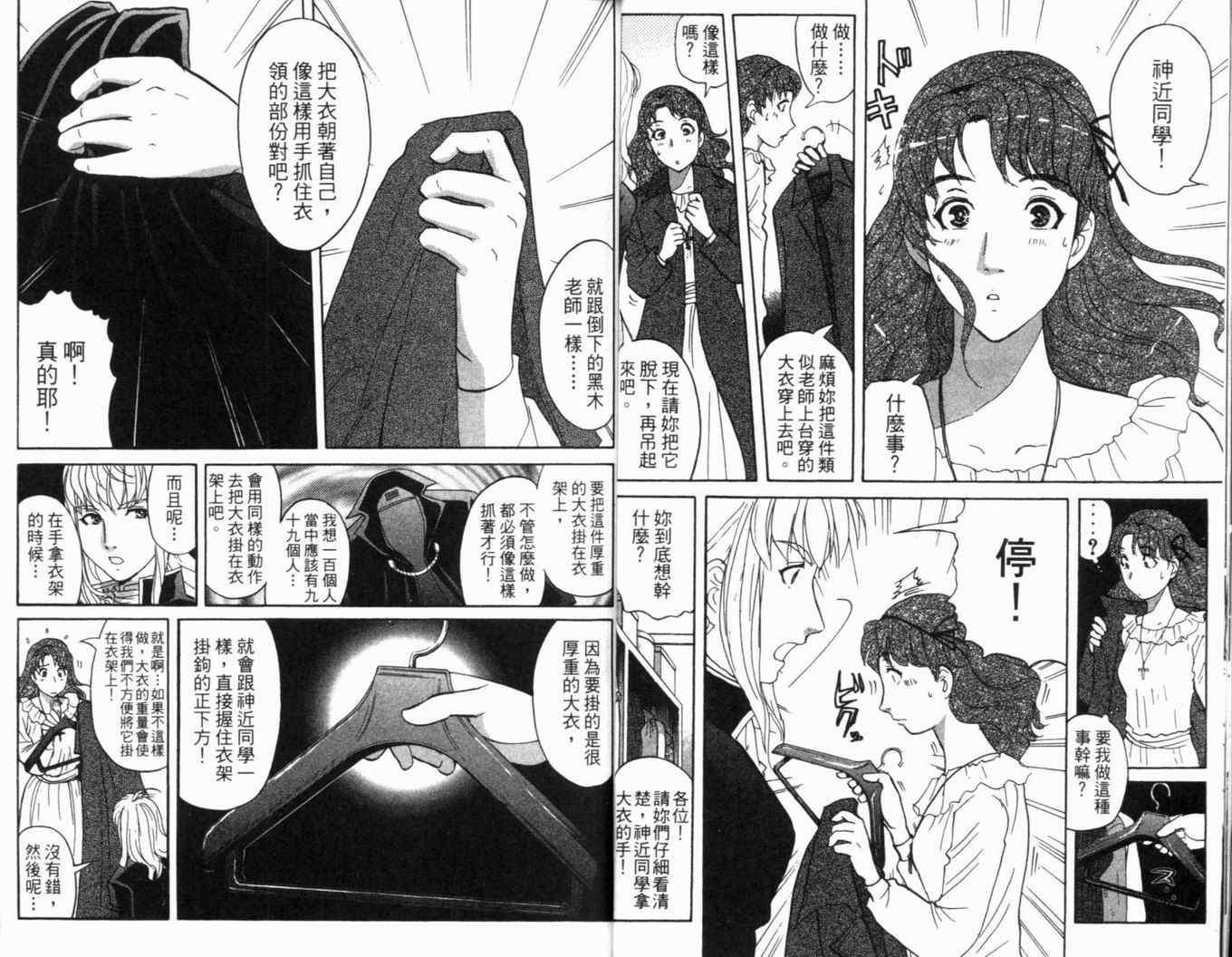第16卷