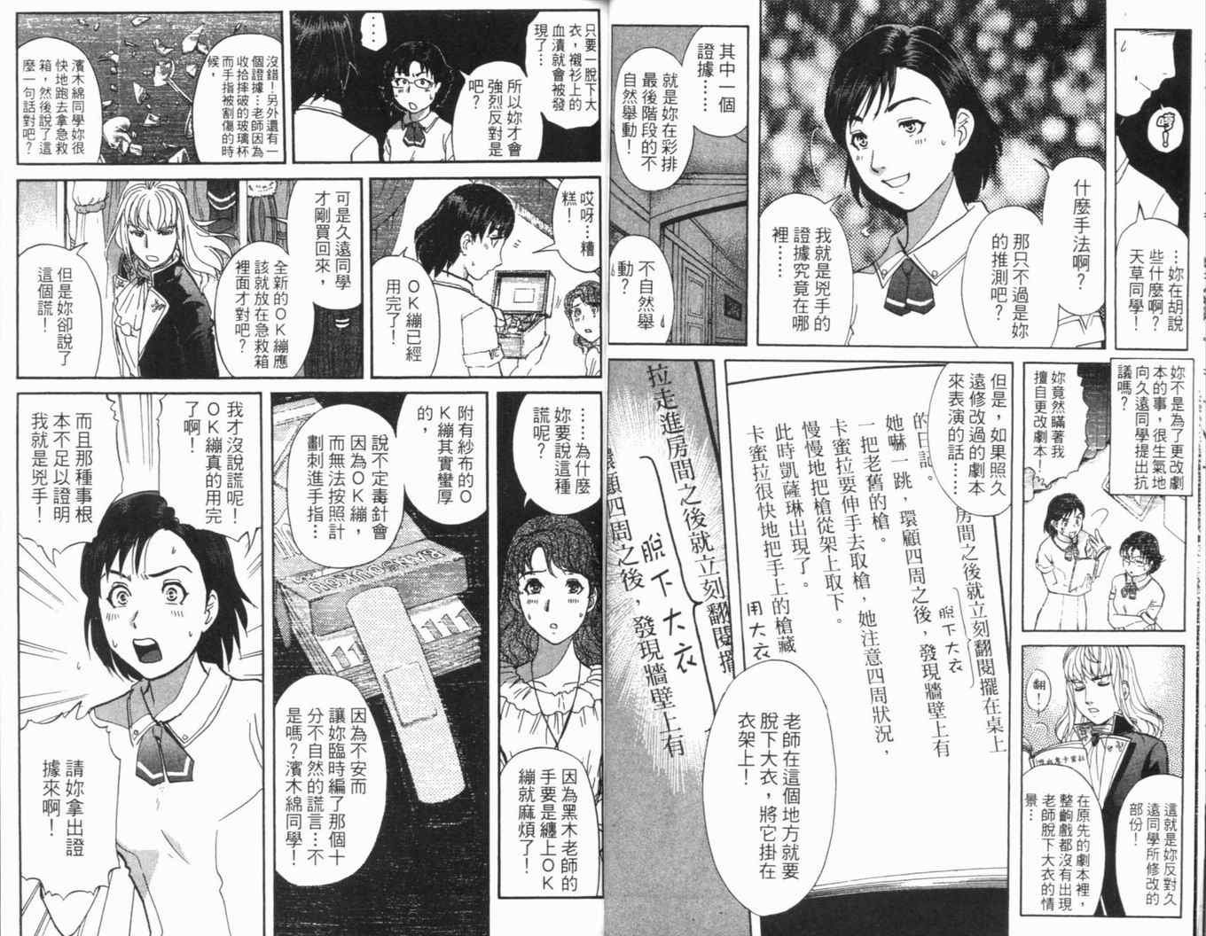 第16卷