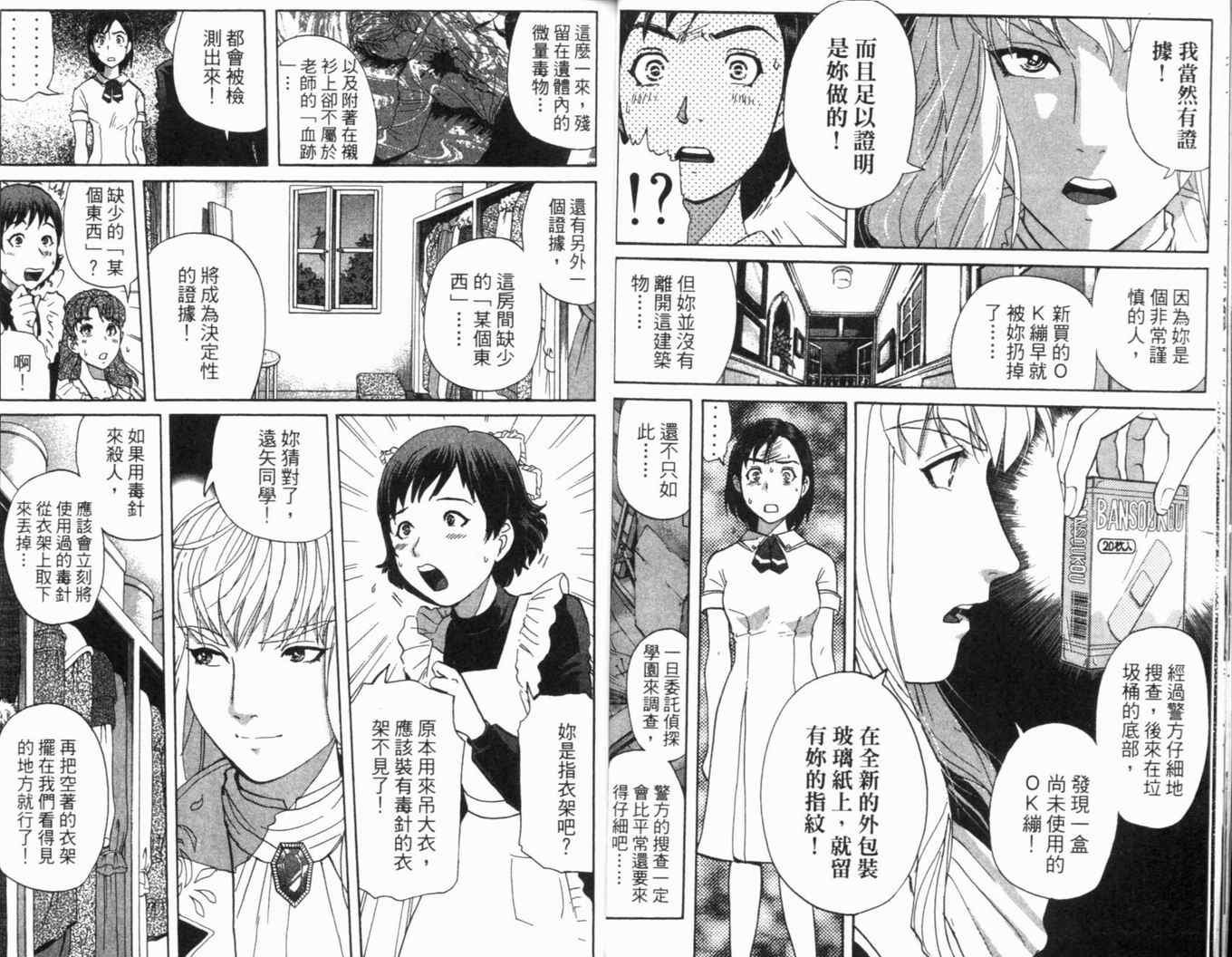 第16卷
