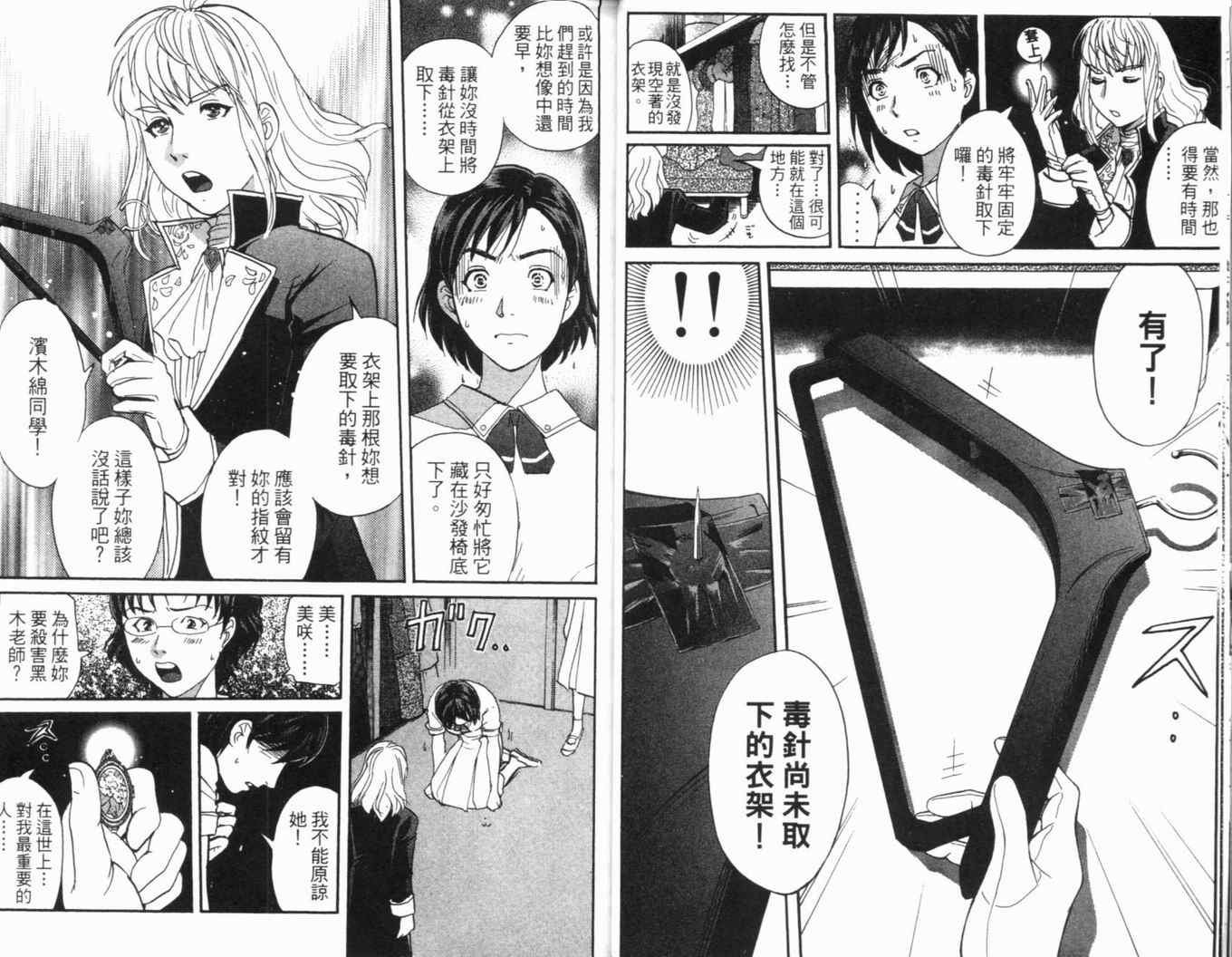 第16卷