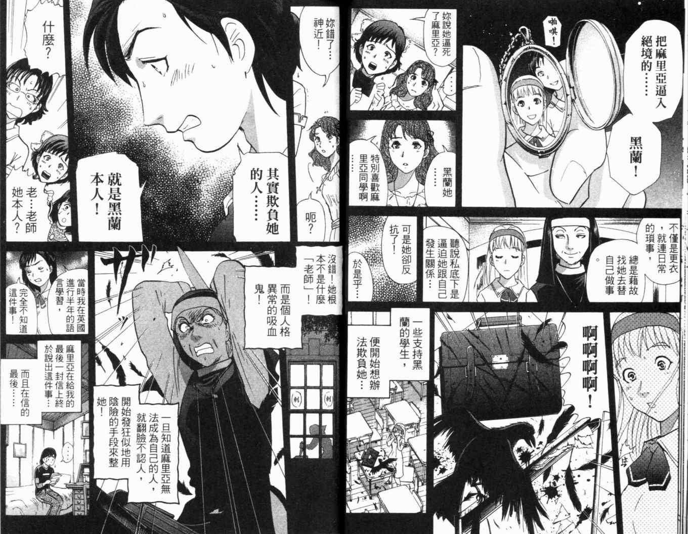 第16卷