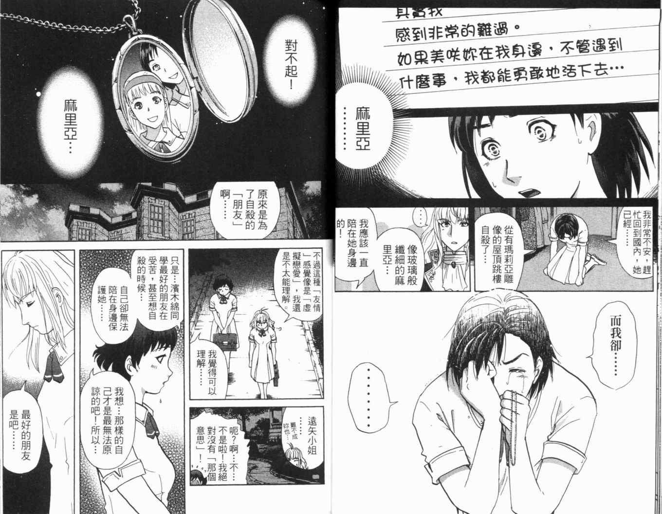 第16卷