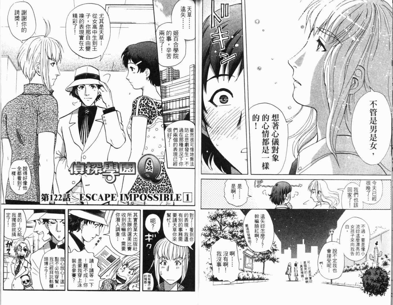 第16卷