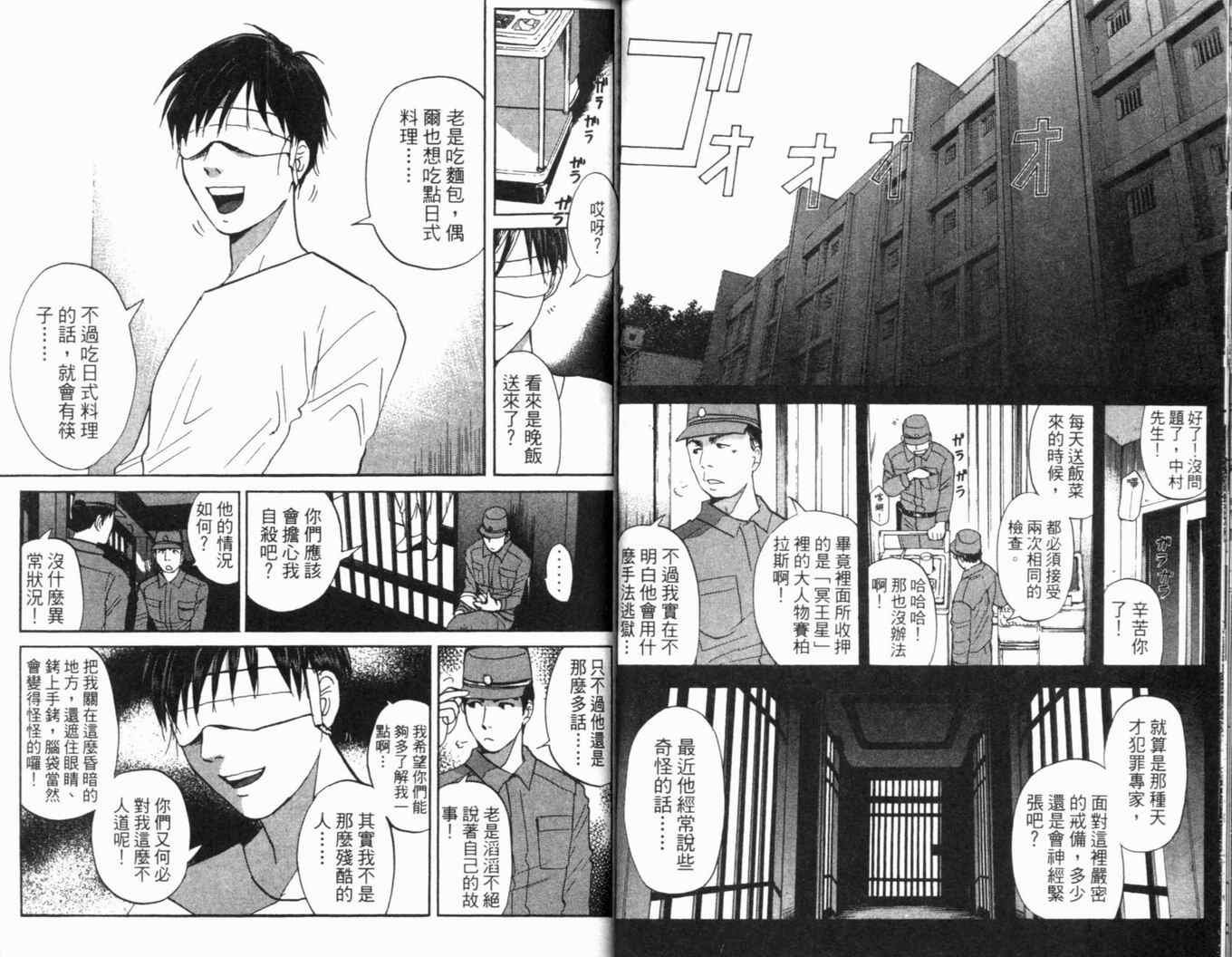 第16卷