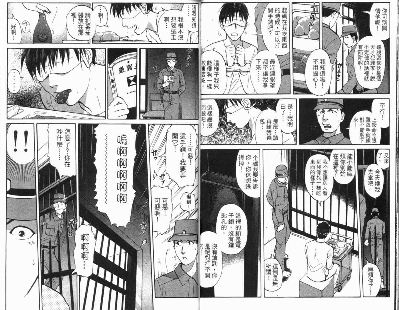 第16卷