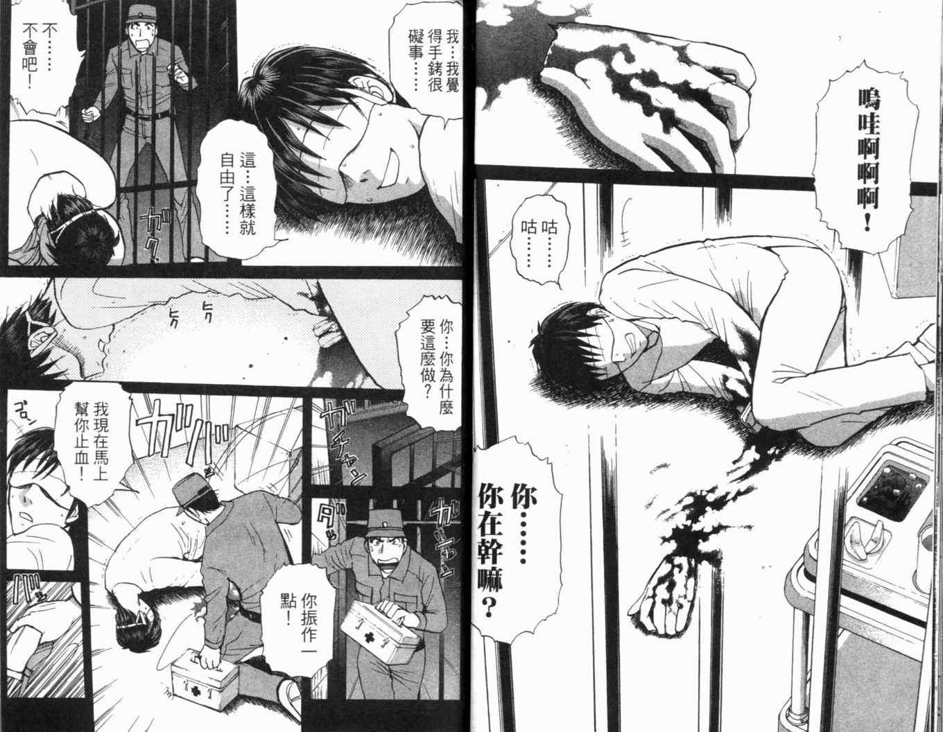 第16卷