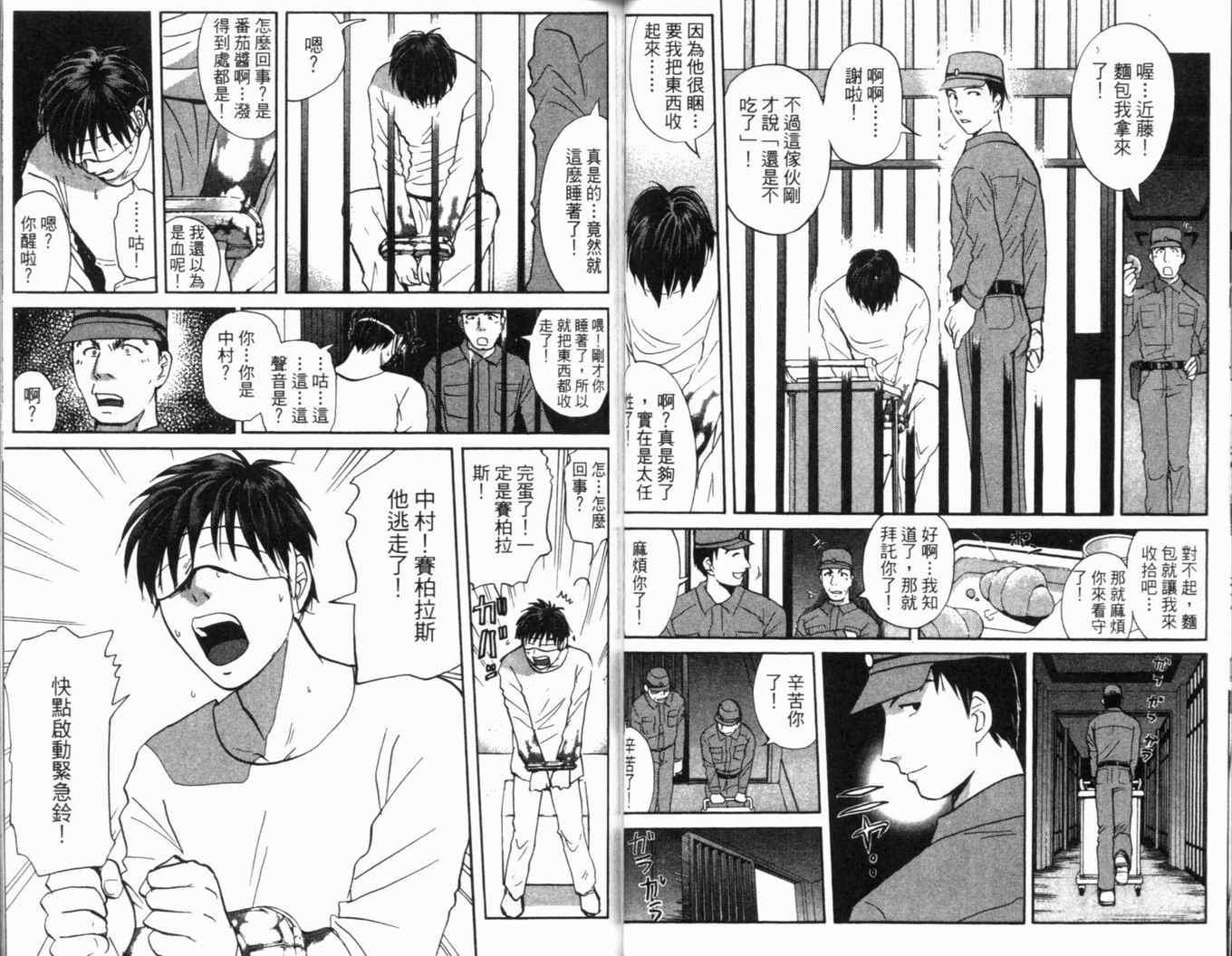 第16卷