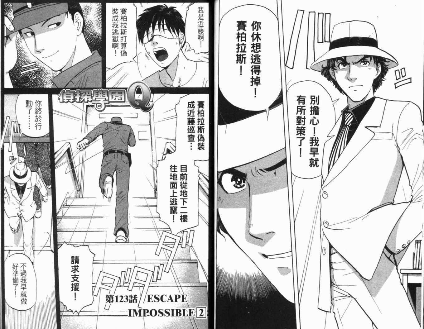 第16卷