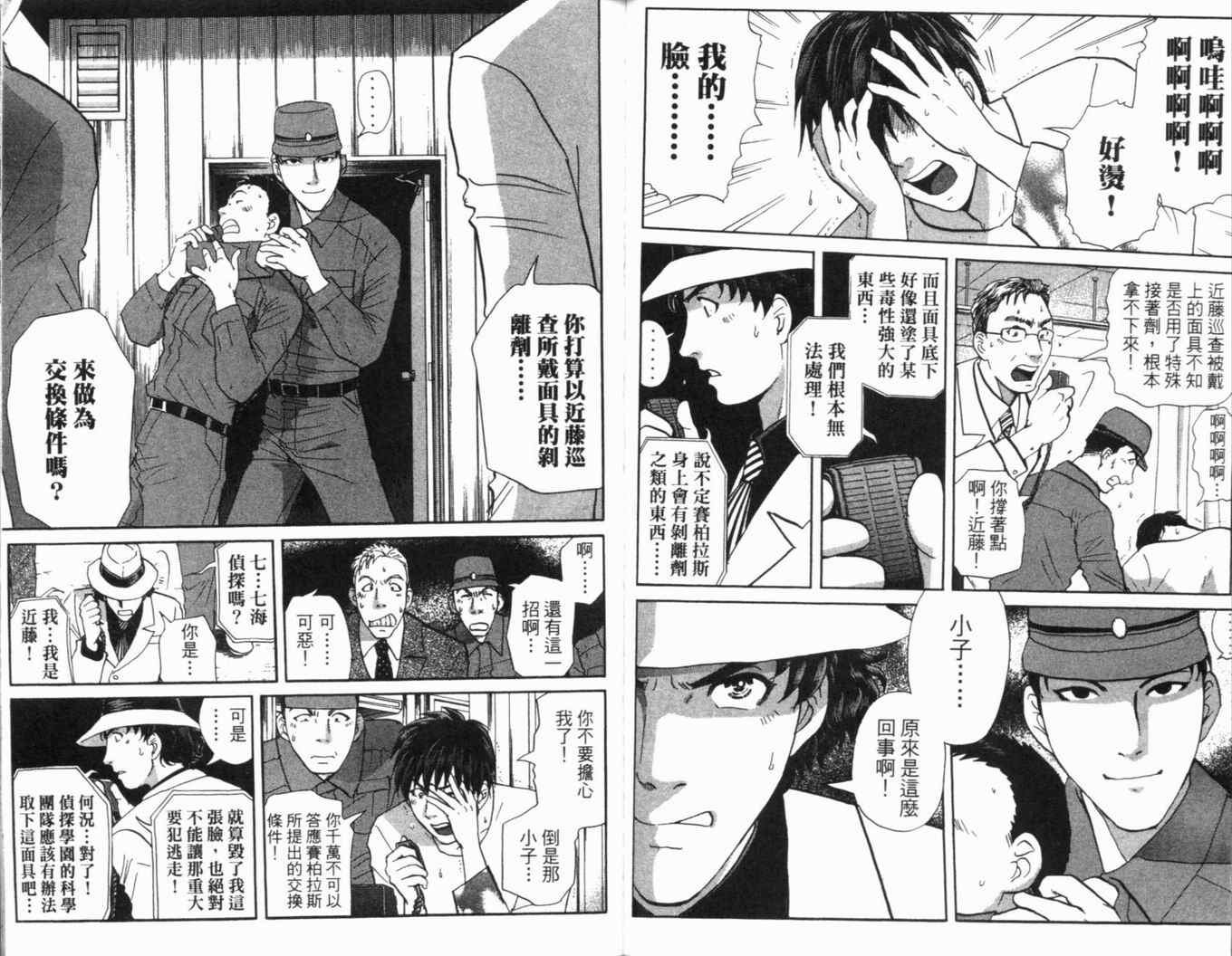 第16卷