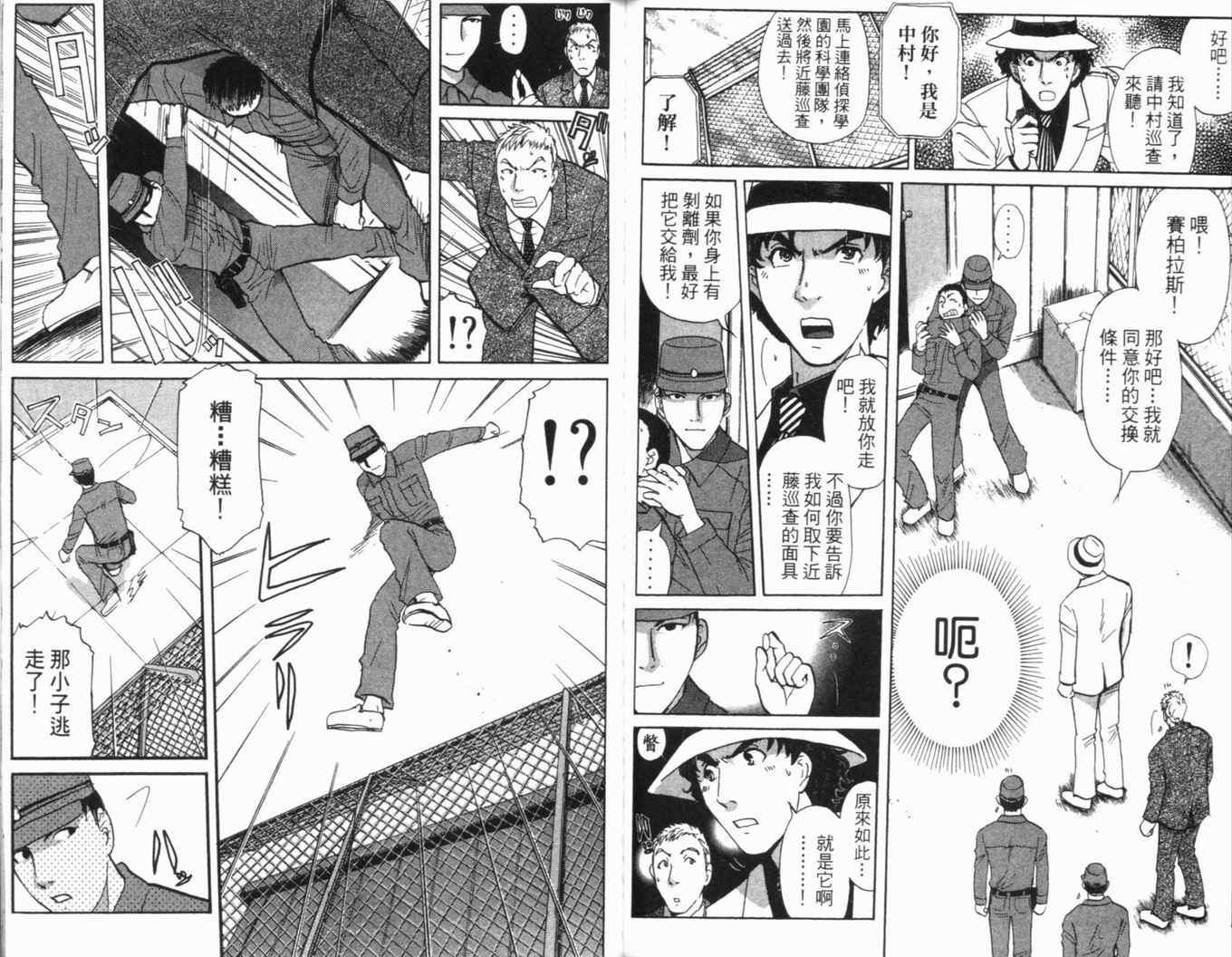 第16卷
