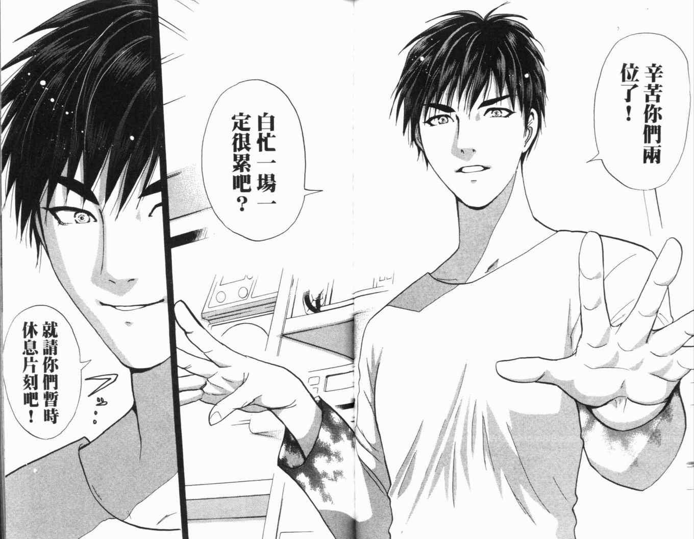第16卷